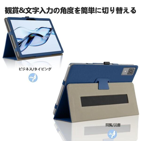 LUCA TM12E3W74-KV1H 専用ケース アイリスオーヤマ タブレット