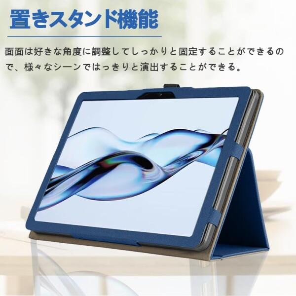 LUCA TM12E3W74-KV1H 専用ケース アイリスオーヤマ タブレット