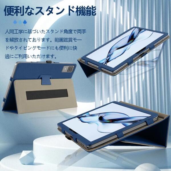 LUCA TM12E3W74-KV1H 専用ケース アイリスオーヤマ タブレット