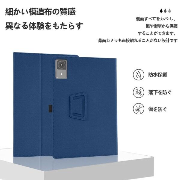 LUCA TM12E3W74-KV1H 専用ケース アイリスオーヤマ タブレット