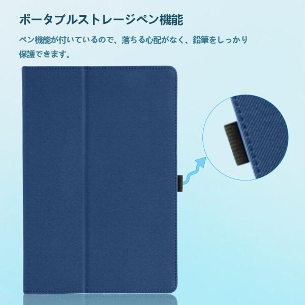 アイリスオーヤマ　LUCA タブレット　TM12E3W74-KV1H LUCA TM12E3W74-KV1H 専用ケース アイリスオーヤマ タブレット