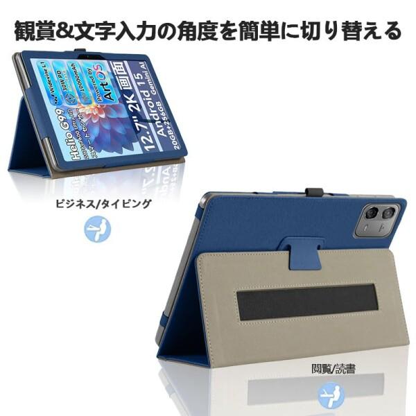 Teclast ArtPad Pro/Blackview LINK8 専用ケース TECLAST/Blackview