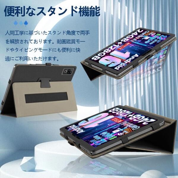 POPUX P12 専用ケース Android16 タブレット 12インチ2026初登場 保護