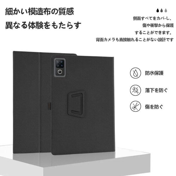 POPUX P12 専用ケース Android16 タブレット 12インチ2026初登場 保護