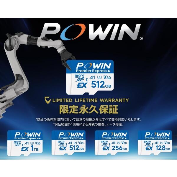 POWIN microSDXC Expressカード 512GB Nintendo Switch 2対応 最大読込