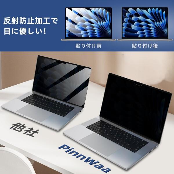 PinnWaa Macbook Pro 14インチ (2026-2021年、M5/M5 Pro/Max//M4/M4