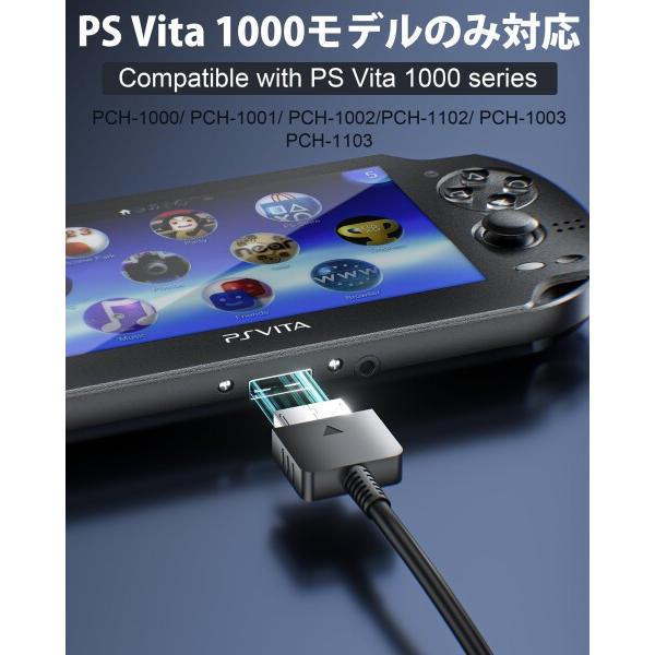 PS Vita 1000 充電ケーブル 1.2m USB電源コード 高速充電 高い耐久性で