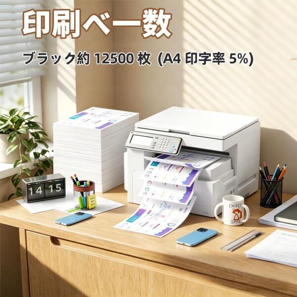 WATEDZ 京セラ用 TK-3401 大容量版 互換トナーカートリッジ 「2パック ブラック」 対応機種：ECOSYS PA4_3