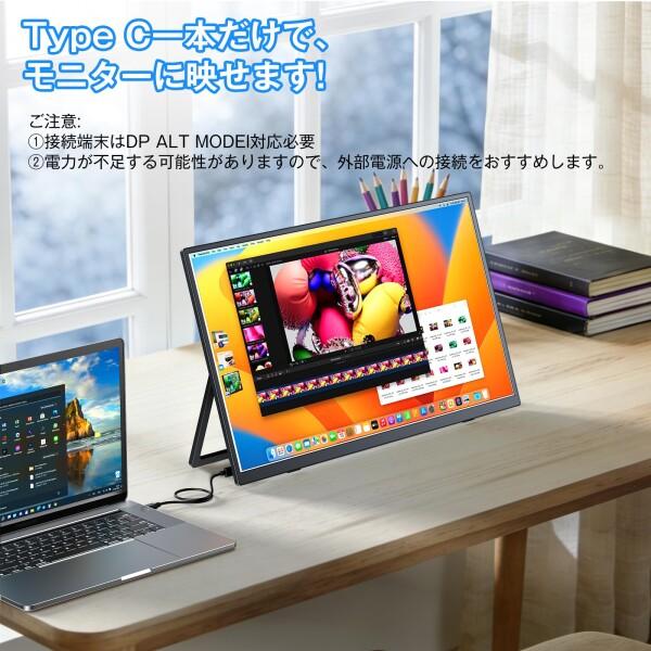 KEEPTIME 23.8インチ 4K モバイルモニター UHD 3840*2160 持ち運び