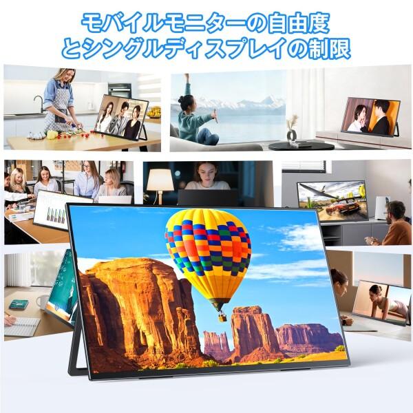 KEEPTIME 23.8インチ 4K モバイルモニター UHD 3840*2160 持ち運び VESA対応 125%sRGB ポータブルディスプレ_6
