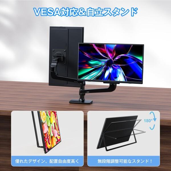 KEEPTIME 23.8インチ 4K モバイルモニター UHD 3840*2160 持ち運び