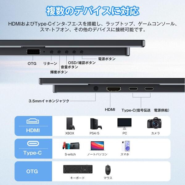 KEEPTIME 23.8インチ 4K モバイルモニター UHD 3840*2160 持ち運び VESA対応 125%sRGB ポータブルディスプレ_8