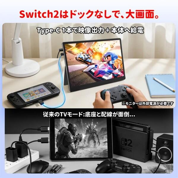 HAILESI S135 ポータブルモニター 13.5インチ HAILESI S135 モバイルモニター 13.5インチ 2K 2256×1504 Switch2
