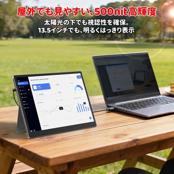 HAILESI S135 モバイルモニター 13.5インチ 2K 2256×1504 Switch2