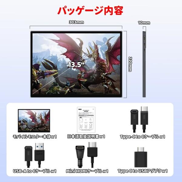 HAILESI S135 モバイルモニター 13.5インチ 2K 2256×1504 Switch2