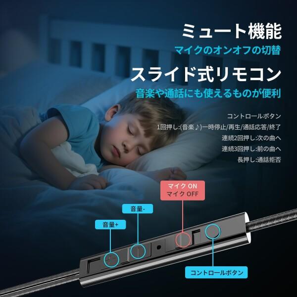 ゲーミングイヤホン txzz マイク付き有線HiFi クリア通話 イヤホン