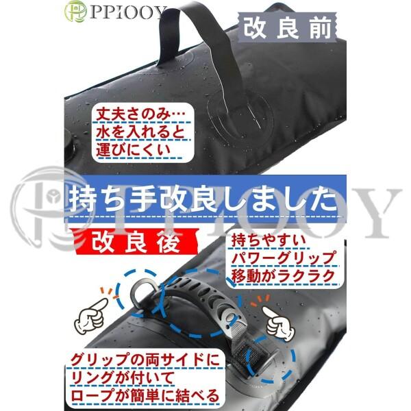 PPIOOY タープ重り 8kg 2個セット 水注入式 サンシェードおもり テント