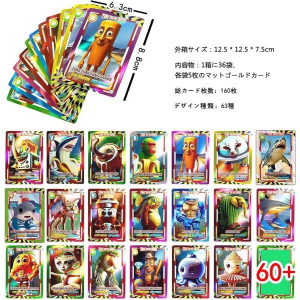 イタリアンブレインロットカードゲーム | 業務用 トレーディングカード