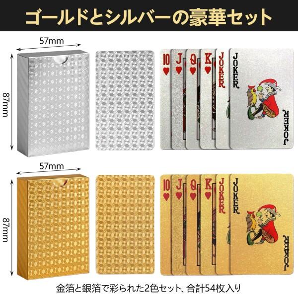 トランプ プラスチック トランプカード マジック用 2セット 54枚