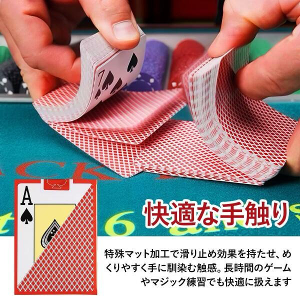 ポーカー トランプ トランプカード プラスチック 2枚組 PVC製 赤と青