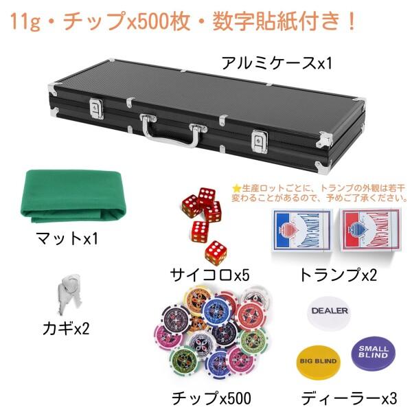 Goplus ポーカーセット 500枚 数字付き ポーカーチップ カジノチップセット トランプ&ディーラー&の画像