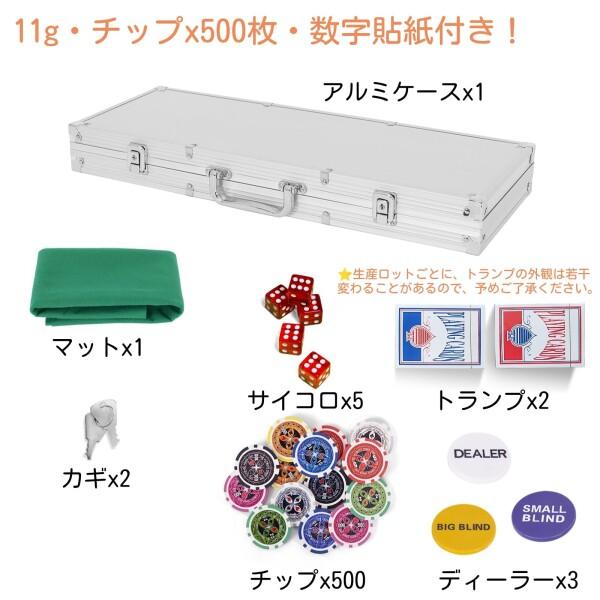 Goplus ポーカーセット 500枚 数字付き ポーカーチップ カジノチップ