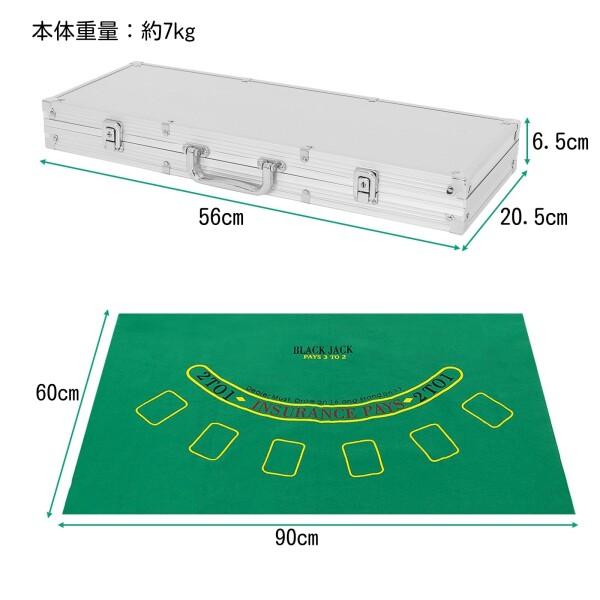 Goplus ポーカーセット 500枚 数字付き ポーカーチップ カジノチップ