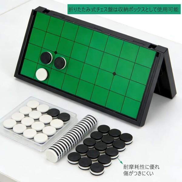 DFsucces オセロ マグネット式 ボードゲーム マグネットリバーシ 対戦