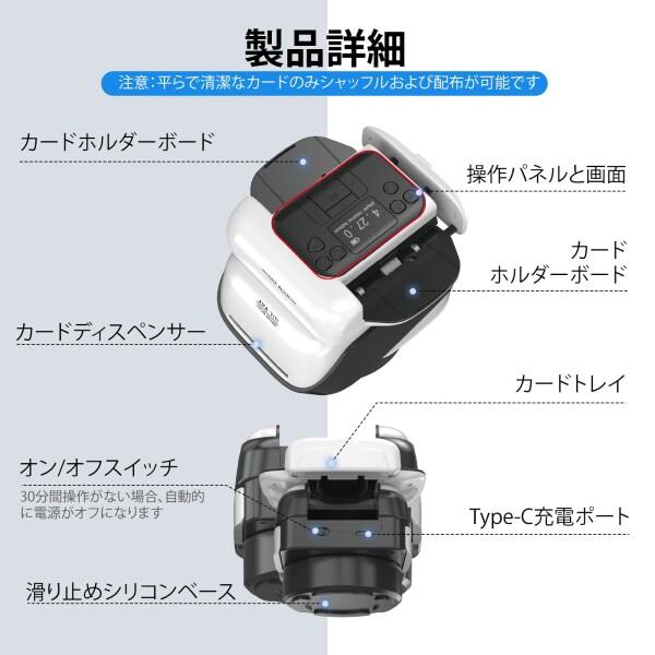 自動カードシャッフラーとディーラー 多機能 カードシャッフル 2