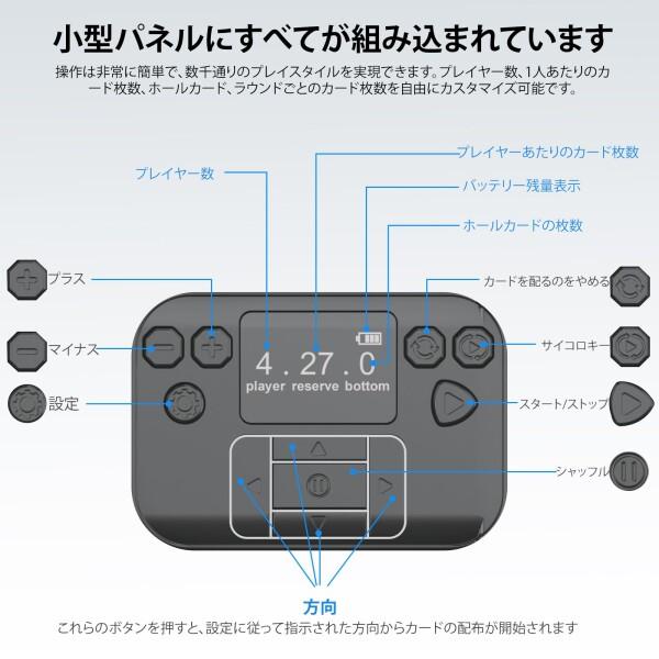 自動カードシャッフラーとディーラー 多機能 カードシャッフル 2