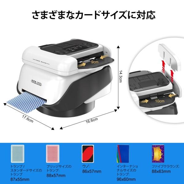 自動カードシャッフラーとディーラー 多機能 カードシャッフル 2