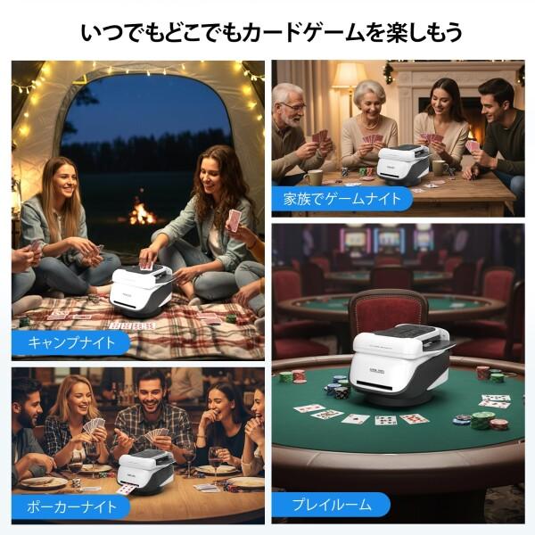 自動カードシャッフラーとディーラー 多機能 カードシャッフル 2