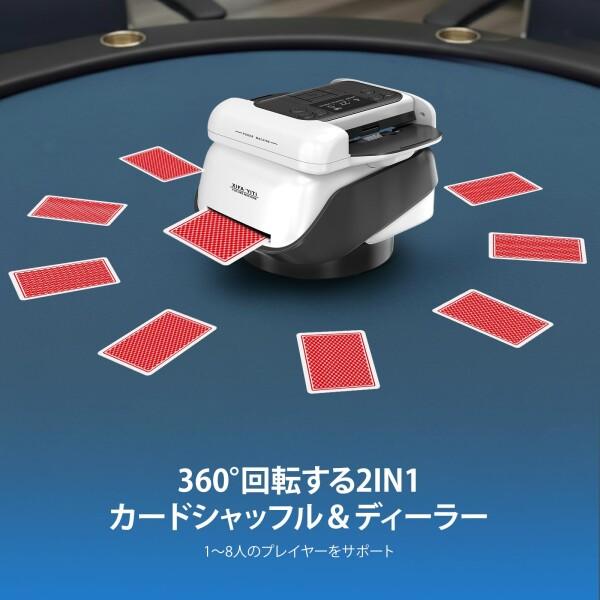 自動カードシャッフラーとディーラー 多機能 カードシャッフル 2