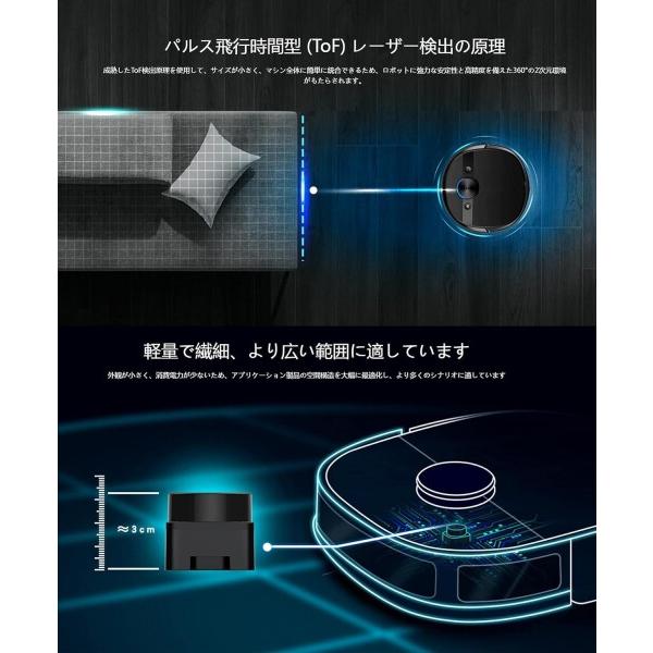 WayPonDEV YDLIDAR Tmini Plus 360度LiDAR スキャナー 測距距離12m 高精度 小型軽量 ROS/ロボットナビゲーショの画像