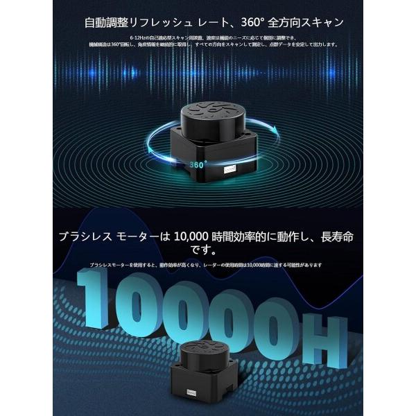WayPonDEV YDLIDAR Tmini Plus 360度LiDAR スキャナー 測距距離12m 高精度 小型軽量 ROS/ロボットナビゲーショの画像