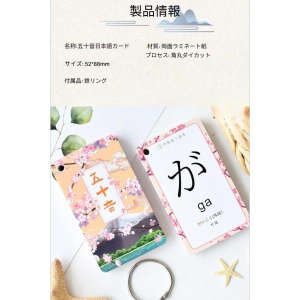 ひらがな学習用フラッシュカード カード 持ち運び便利 リング付き 多