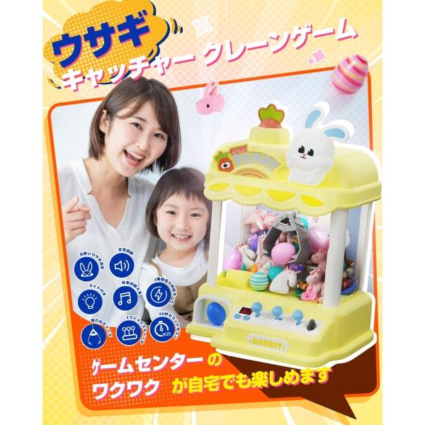 クレーンゲーム おもちゃ Skirfy 知育玩具 可愛なデザイン カラフルなライト 雰囲気音楽付き 卓上の画像
