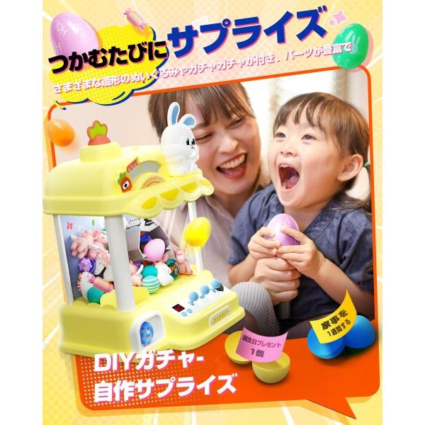クレーンゲーム おもちゃ Skirfy 知育玩具 可愛なデザイン カラフルなライト 雰囲気音楽付き 卓上の画像