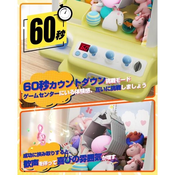 クレーンゲーム おもちゃ Skirfy 知育玩具 可愛なデザイン カラフルなライト 雰囲気音楽付き 卓上の画像