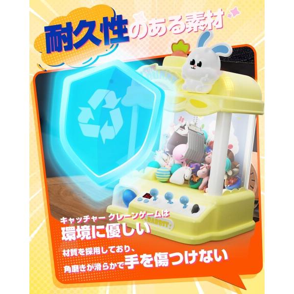 クレーンゲーム おもちゃ Skirfy 知育玩具 可愛なデザイン カラフルなライト 雰囲気音楽付き 卓上の画像