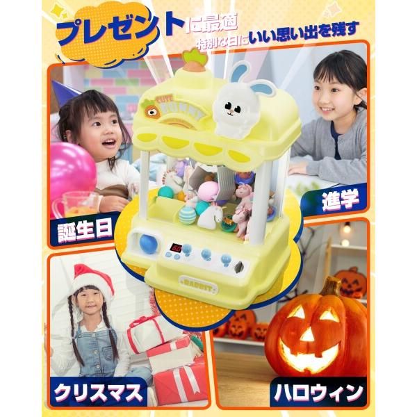 クレーンゲーム おもちゃ Skirfy 知育玩具 可愛なデザイン カラフルなライト 雰囲気音楽付き 卓上の画像
