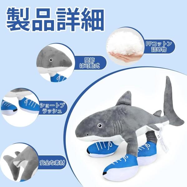 イタリアンブレインロット ぬいぐるみ 37cm Tralalero Tralala トゥン