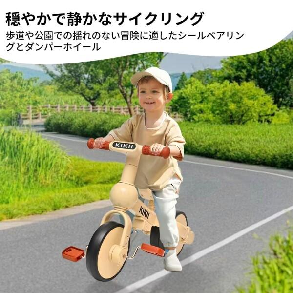 KIKII 三輪車 子供用三輪車 折りたたみ 4 in1 1歳から4歳まで 