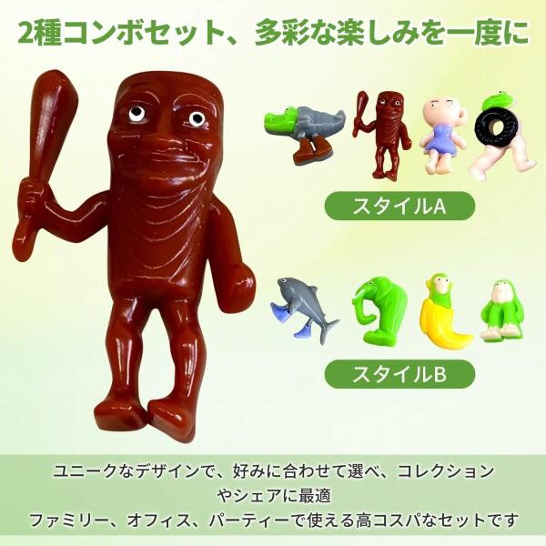 aninako トゥントゥントゥンサフール スクイーズ おもちゃ 4点セット
