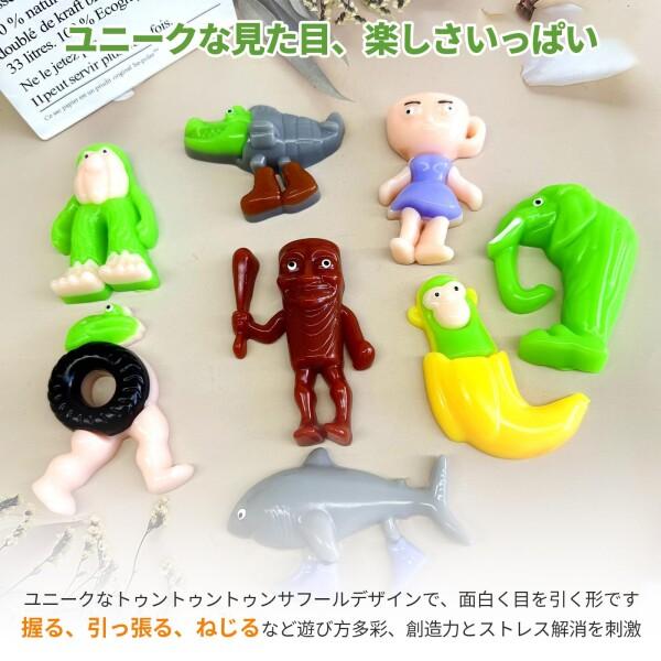 aninako トゥントゥントゥンサフール スクイーズ おもちゃ 4点セット