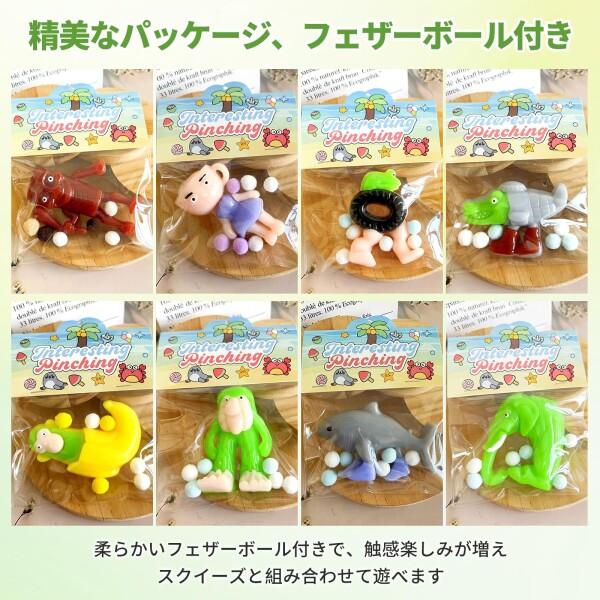 aninako トゥントゥントゥンサフール スクイーズ おもちゃ 4点セット