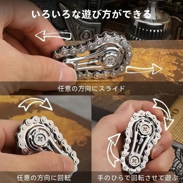 Moruna フィジェットトイ 金属製 ハンドスピナー 独特ギアデザイン