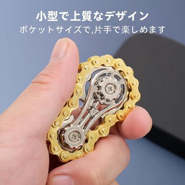 Moruna フィジェットトイ 金属製 ハンドスピナー 独特ギアデザイン