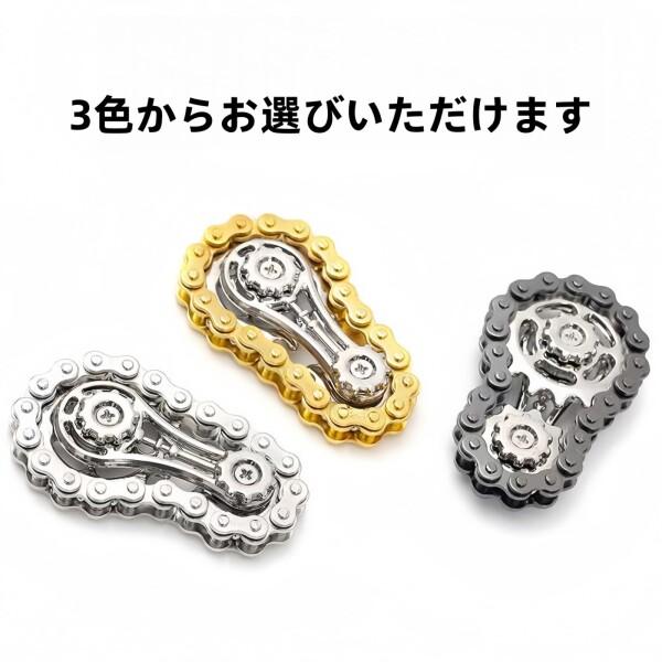 Moruna フィジェットトイ 金属製 ハンドスピナー 独特ギアデザイン
