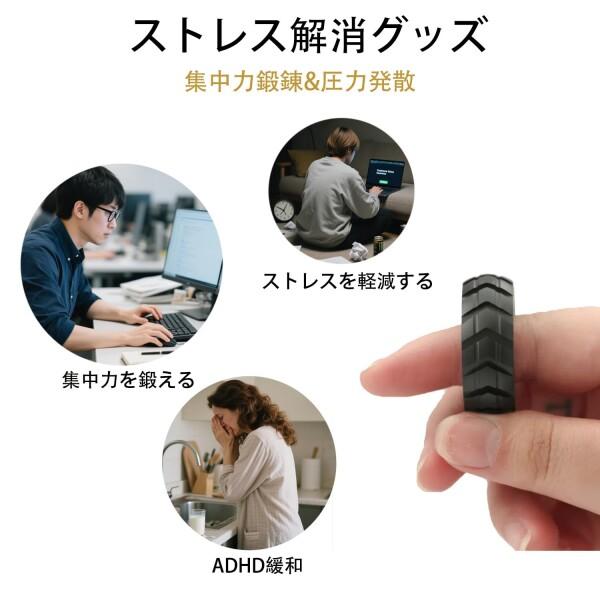 フィジェットスライダー フィジェット ストレス発散グッズ ストレス